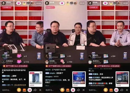 直播带货相关的营业执照如何申请办理
