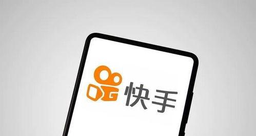 快手小店今日爆款的设置方法与注意事项