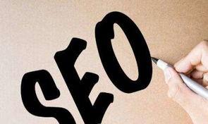 分析影响SEO优化的因素有哪些?