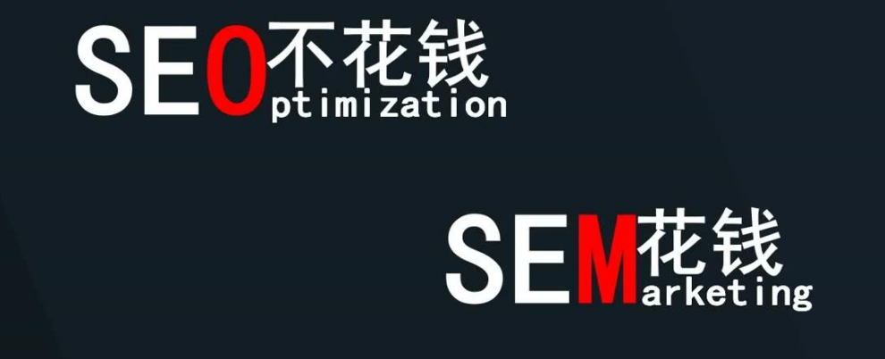 新手seo优化做新站优化如何操作