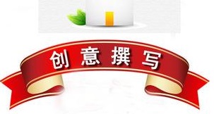 竞价推广上传的创意显示不宜推广怎么办