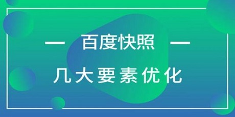 如何替换请求URL中的文字 如何快速更新快照？