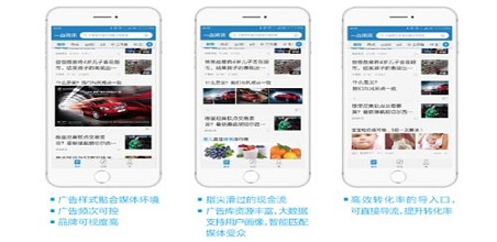 巧用信息流广告的数据分析法