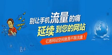 做SEO带来更多的网站流量是真的吗？