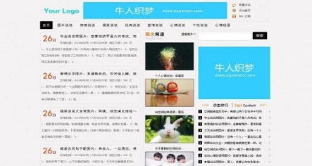「佛山seo优化推广」织梦模板多吗？织梦dede模板