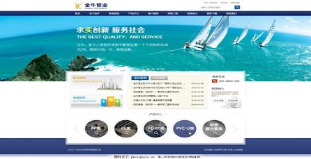 成都网站设计 电子商务网站如何应对大流量？