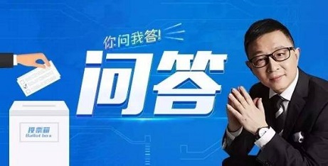 「百度排名优化企业」站长怎么做知道等问答？