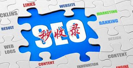 怎样快速提高百度搜索的收录量