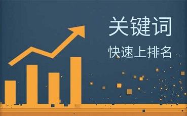 百度的排名关键词规划师工具如何？可以免费使