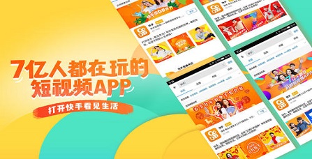 CPT广告：时长广告模式怎么做数据预估分析？