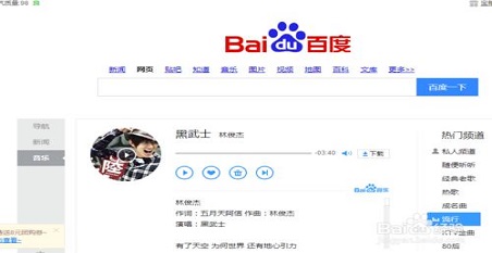 seo网站优化3-15天上百度首页排名