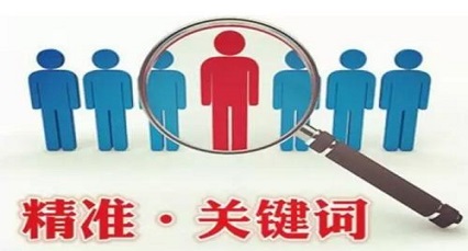 SEO优化关键词效果可以持久吗?