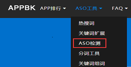 怎么提炼ASO关键词的词库？