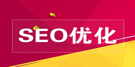 做网站SEO优化排名业务 一定会有客户成交吗？