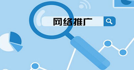 seo免费网站推广的6大技巧方法