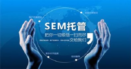 SEM竞价数据分析的常用指标？重点关注这些！