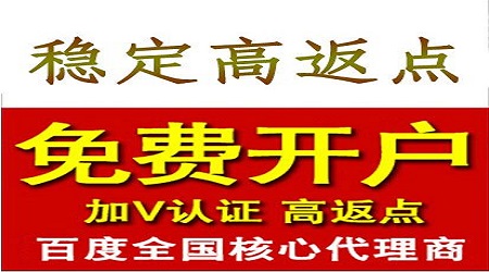 百度框架户对比普通户有什么优势呢