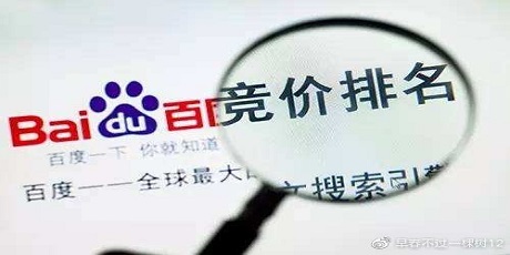 百度搜索框架户的四大优势点