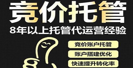 百度框架户如何搭建推广单元及计划