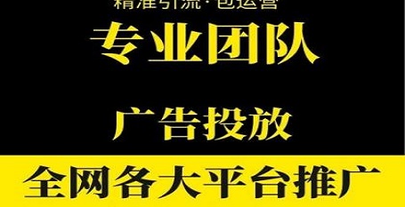 百度框架户怎么 如何优化账户的推广结构