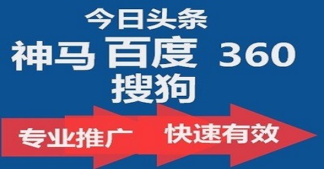 百度框架户开户的特点是什么？