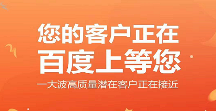 百度游戏推广框架户的新签约推广调整